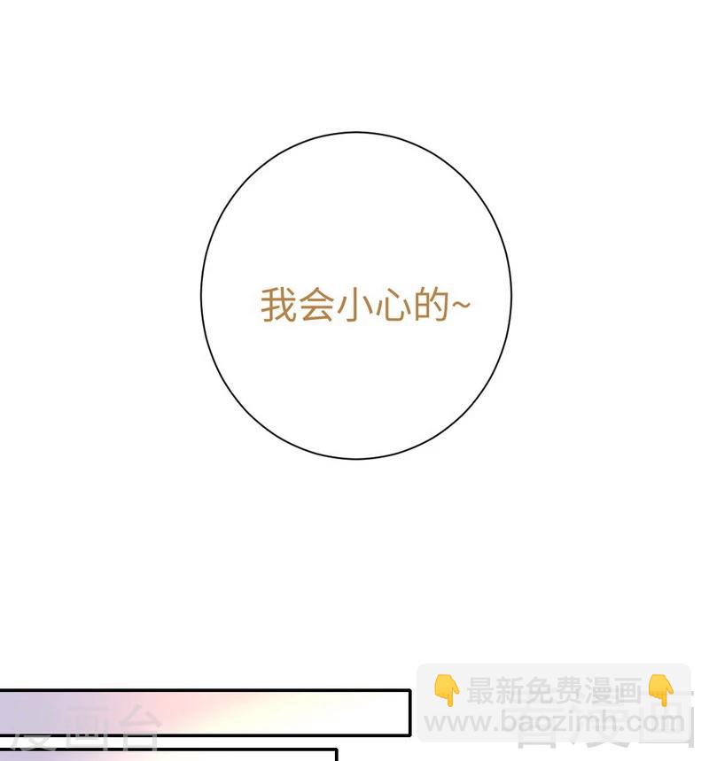 第95话 反被坑-第95话