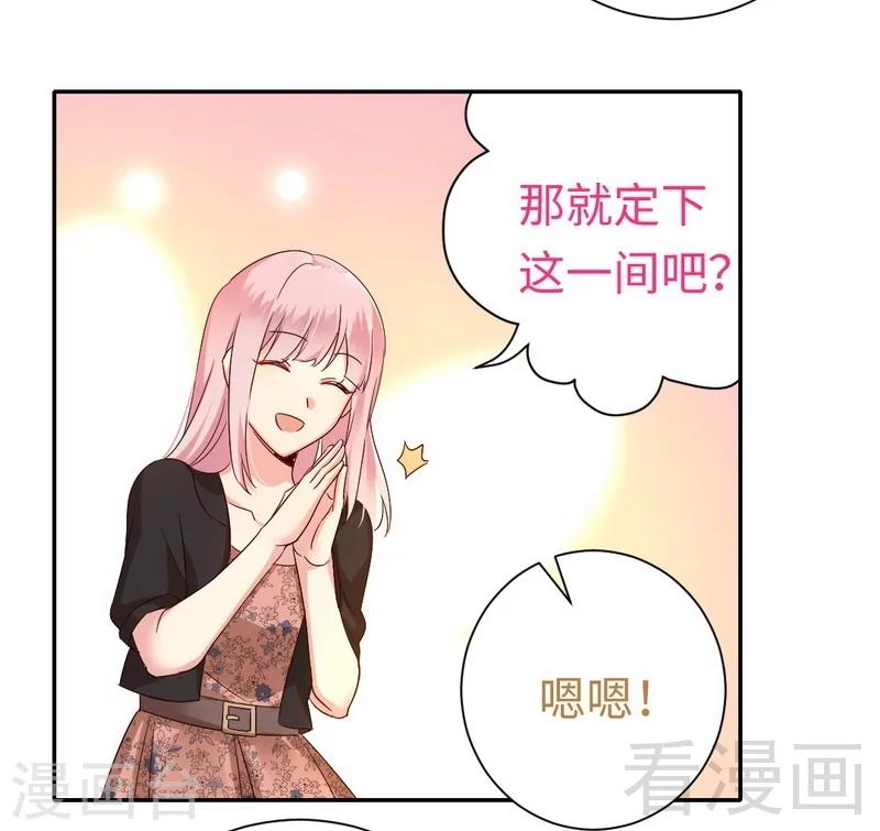 第97话 唯一心爱的人-第97话