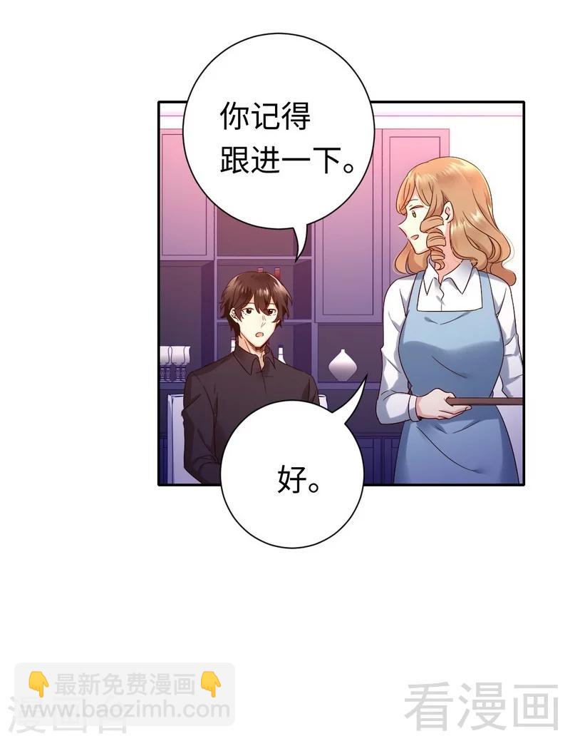 第97话 唯一心爱的人-第97话