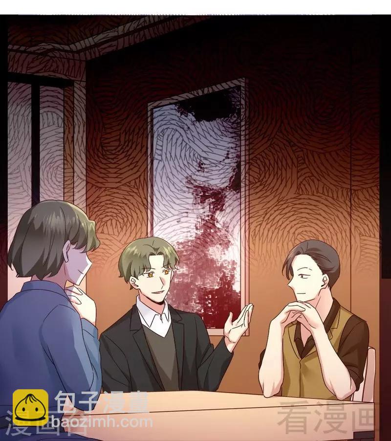第97话 唯一心爱的人-第97话