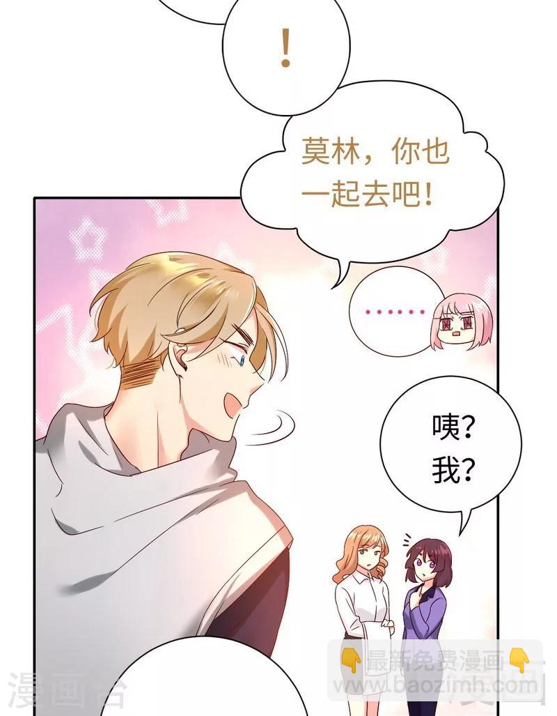 第97话 唯一心爱的人-第97话