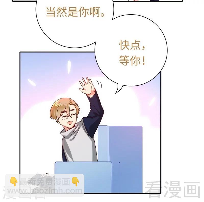 第97话 唯一心爱的人-第97话