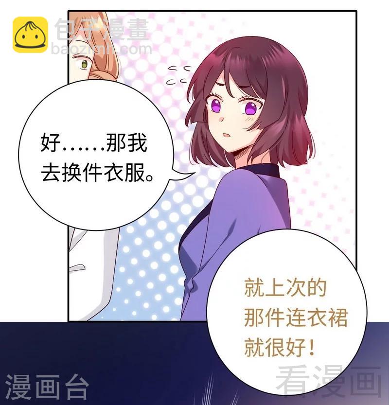 第97话 唯一心爱的人-第97话