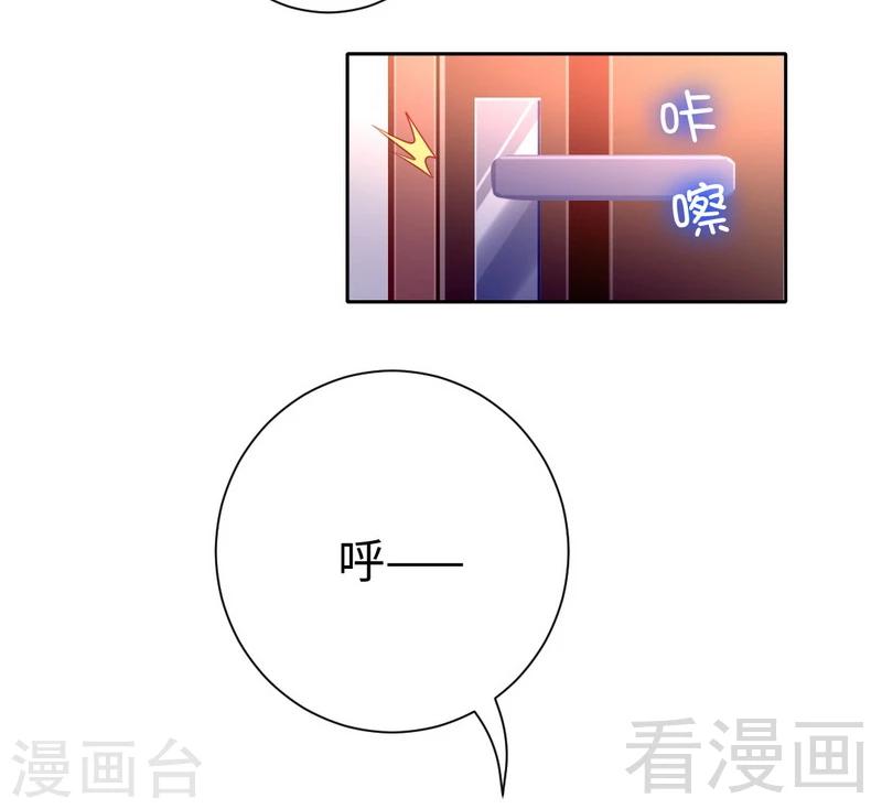 第99话 她是谁！-第99话