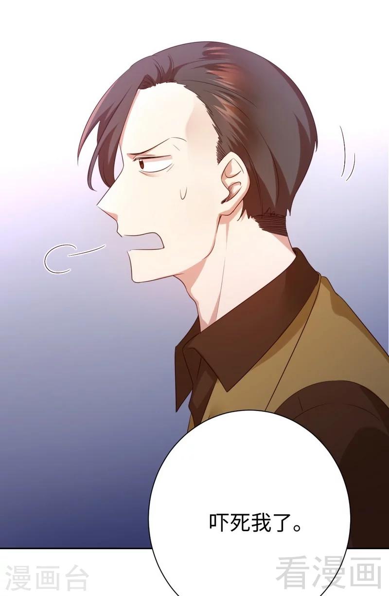 第99话 她是谁！-第99话