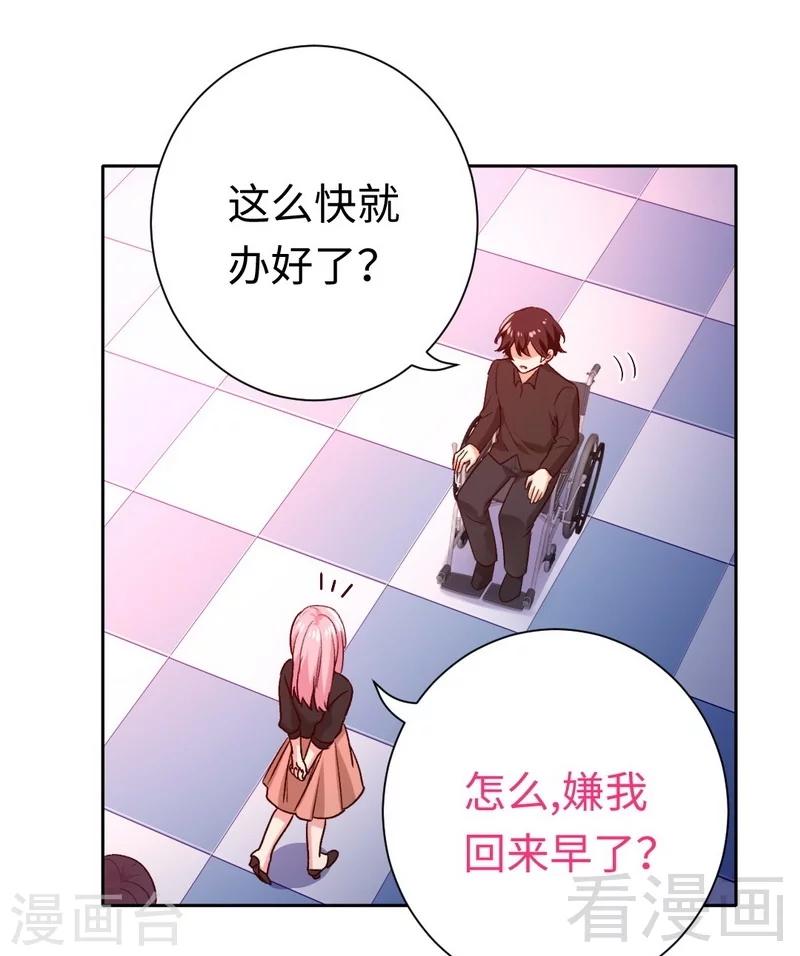 第99话 她是谁！-第99话