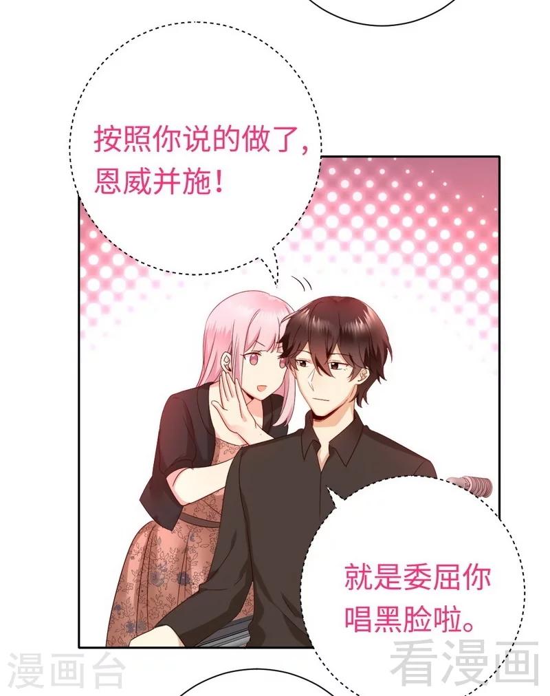 第99话 她是谁！-第99话