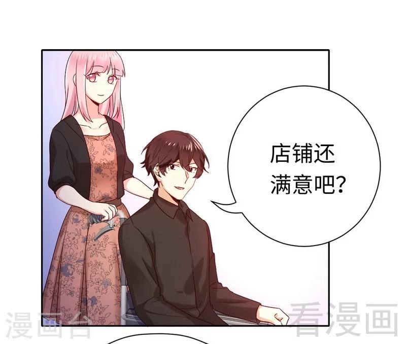 第99话 她是谁！-第99话