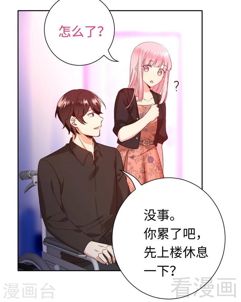 第99话 她是谁！-第99话