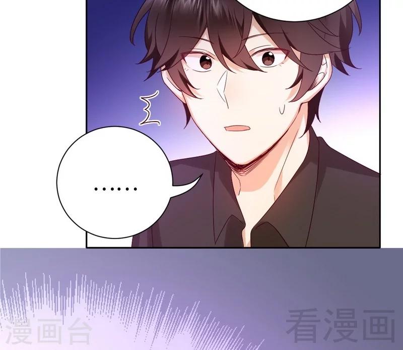 第99话 她是谁！-第99话