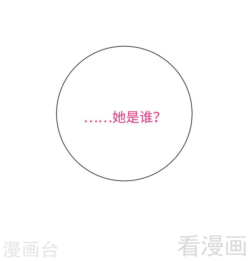 第99话 她是谁！-第99话