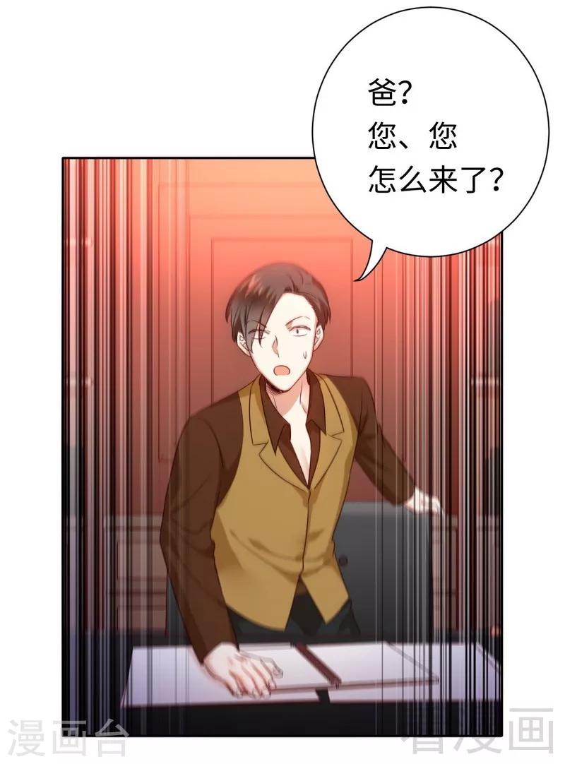 第99话 她是谁！-第99话