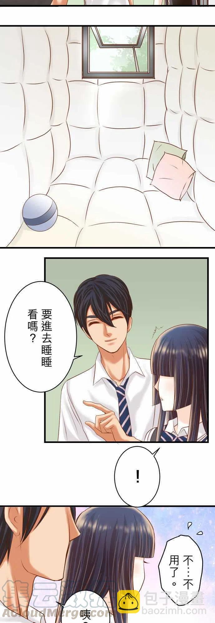 🍻复仇要冷冷端上 第四章衔尾蛇92 备份 第10页