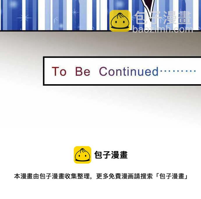 🍻复仇要冷冷端上 第四章衔尾蛇92 备份 第26页