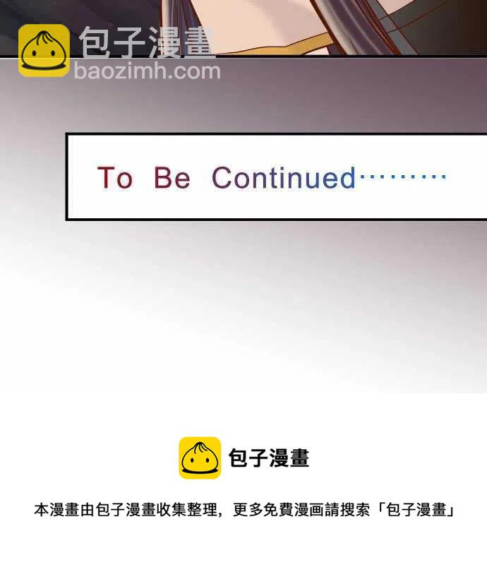 🍻复仇要冷冷端上 第四章衔尾蛇117-面对 第26页