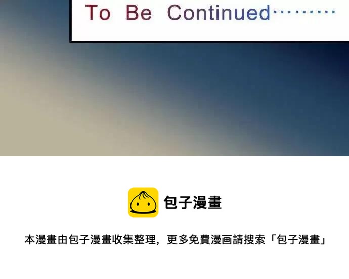 🍻复仇要冷冷端上 第四章衔尾蛇128-姐妹 第26页