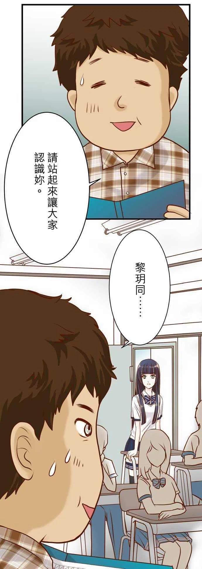 🍻复仇要冷冷端上 第一章登录04 新手 第11页
