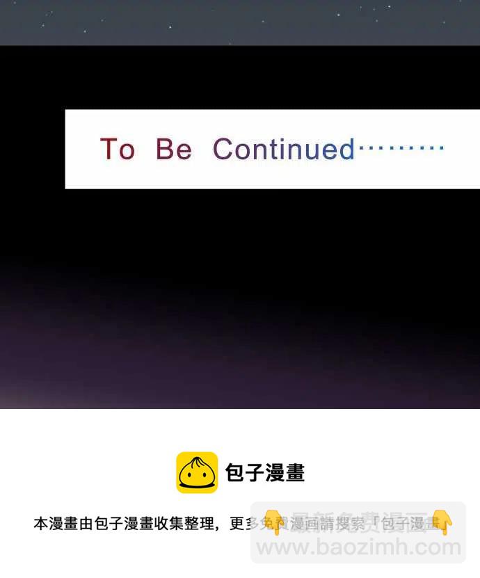 🍻复仇要冷冷端上 第四章衔尾蛇168-混淆 第27页