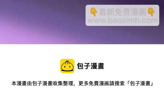 🍻复仇要冷冷端上 第四章衔尾蛇174-趁隙 第27页