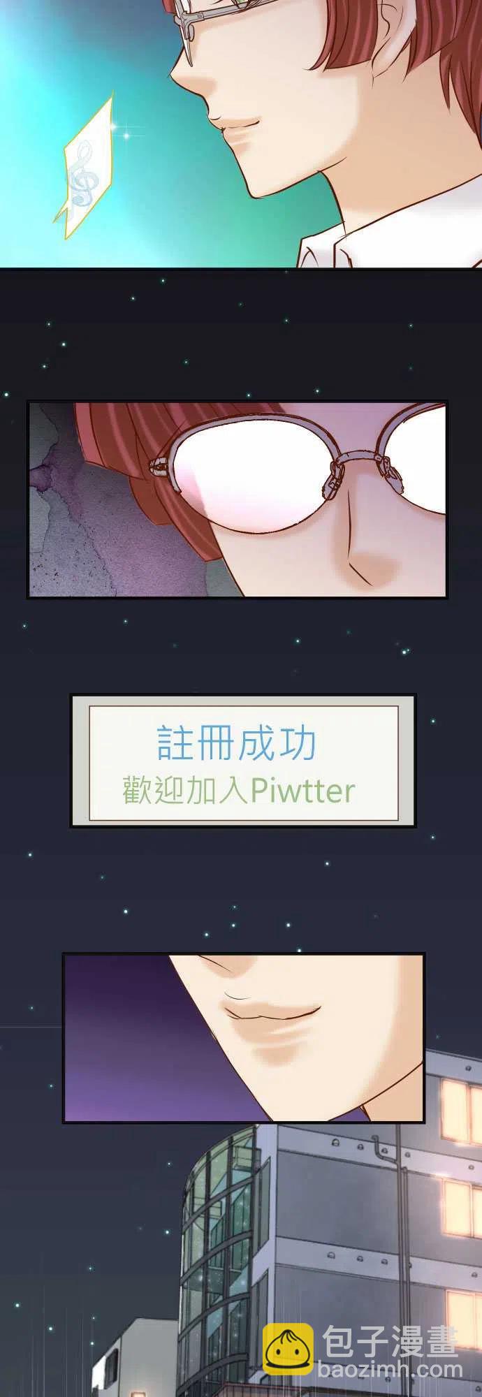 🍻复仇要冷冷端上 第四章衔尾蛇202-自信 第2页