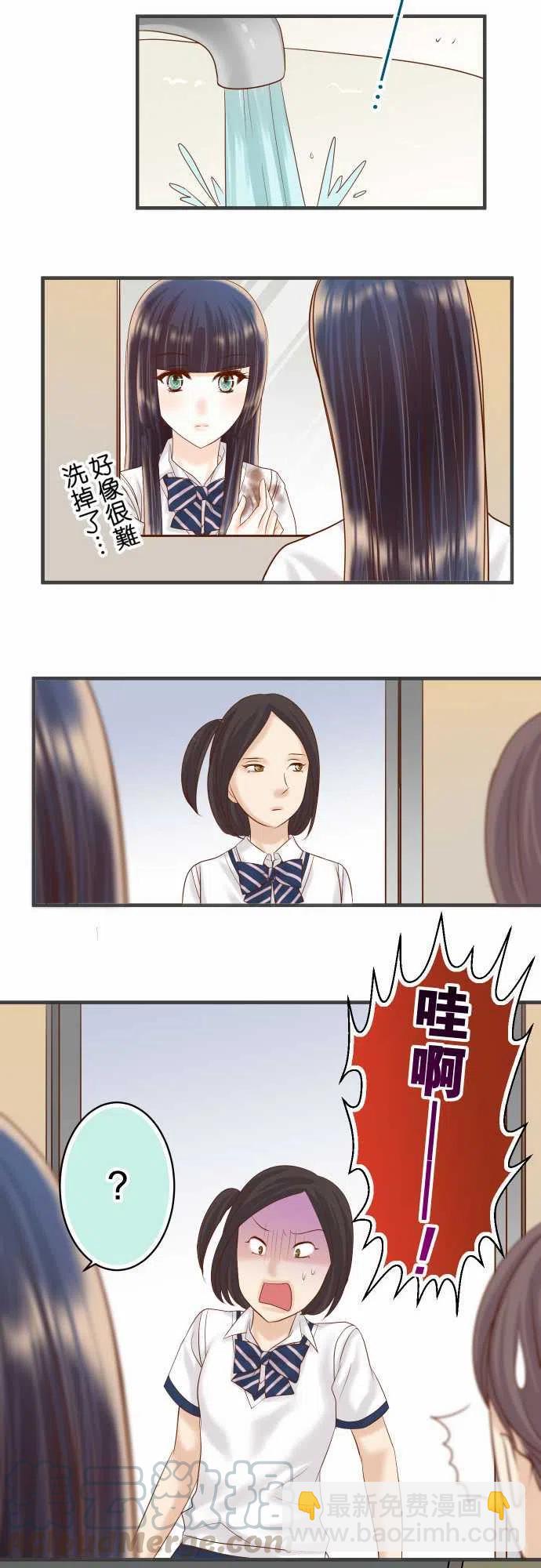 🍻复仇要冷冷端上 第四章衔尾蛇204-运作 第19页