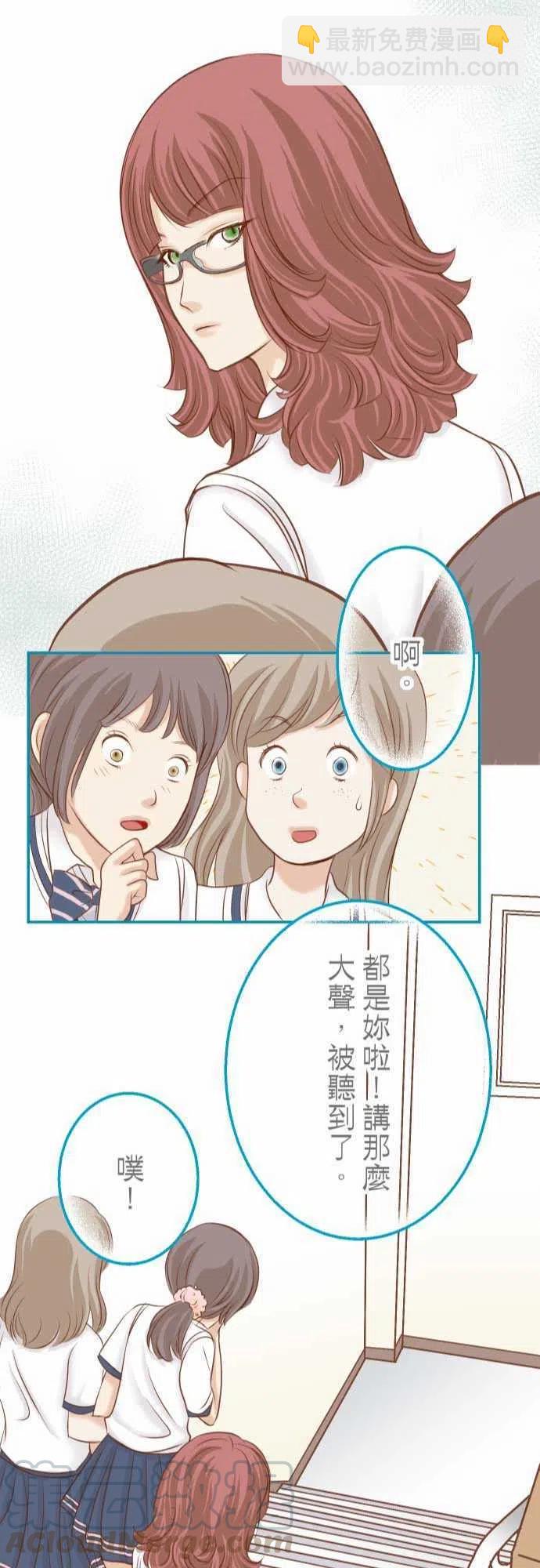 🍻复仇要冷冷端上 第二章初击12 效应 第22页