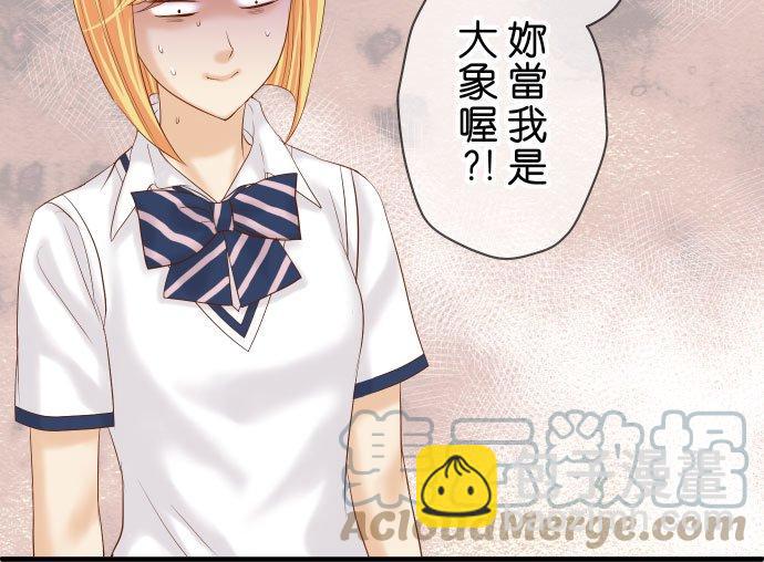 🍻复仇要冷冷端上 休刊话 23 第6页