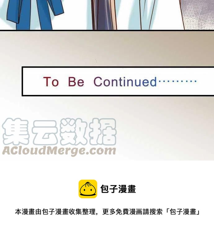 🍻复仇要冷冷端上 第三章狼群18 开端 第28页