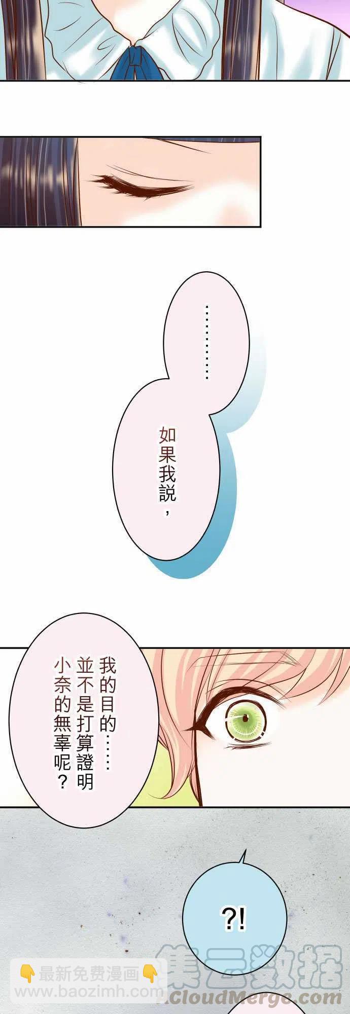 🍻复仇要冷冷端上 第三章狼群18 开端 第4页