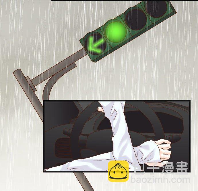 🍻复仇要冷冷端上 第五章 Limbo 290 Attack 第18页