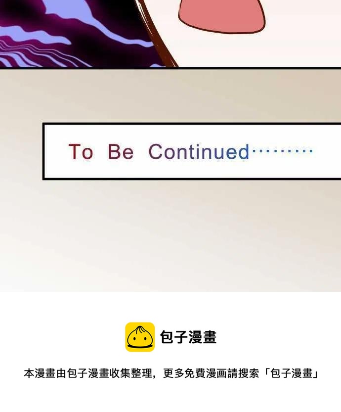 🍻复仇要冷冷端上 第三章狼群22 女装 第26页