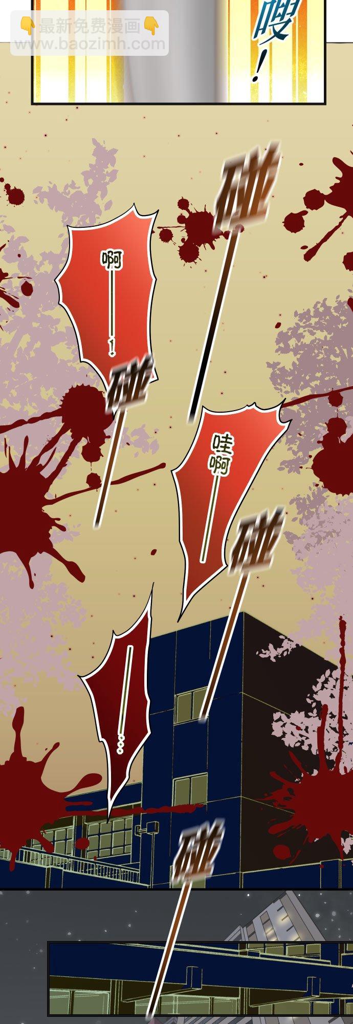 🍻复仇要冷冷端上 第五章 Limbo 307 痛苦 第20页