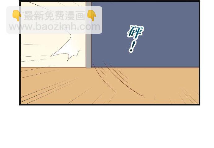 🍻复仇要冷冷端上 第五章 Limbo 312 足迹 第18页