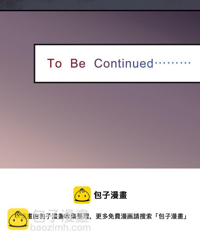 🍻复仇要冷冷端上 第五章 Limbo 315 挑衅 第28页