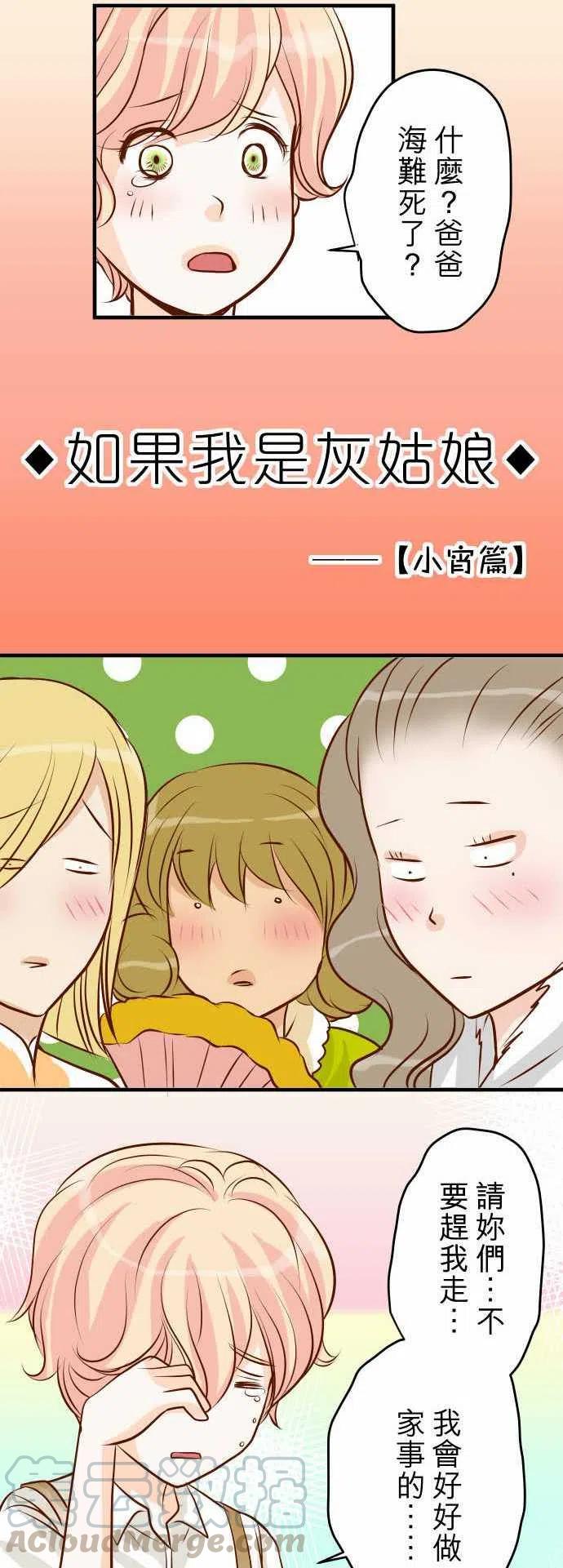 🍻复仇要冷冷端上 休刊话4 第13页