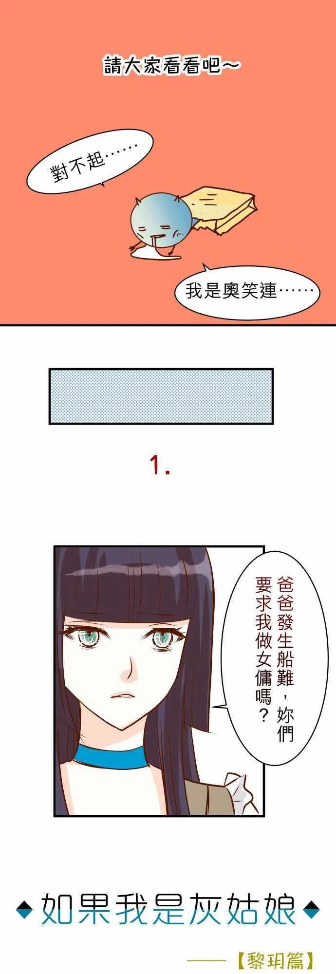 🍻复仇要冷冷端上 休刊话4 第2页