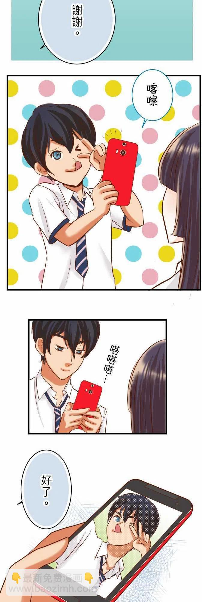 🍻复仇要冷冷端上 第三章狼群31 巧遇 第9页