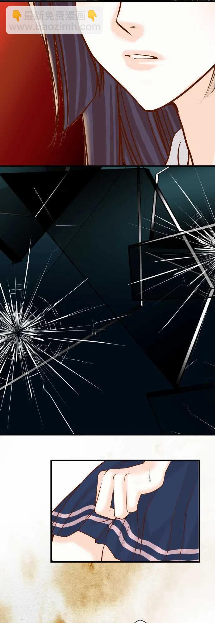 🍻复仇要冷冷端上 第三章狼群39 手足 第17页