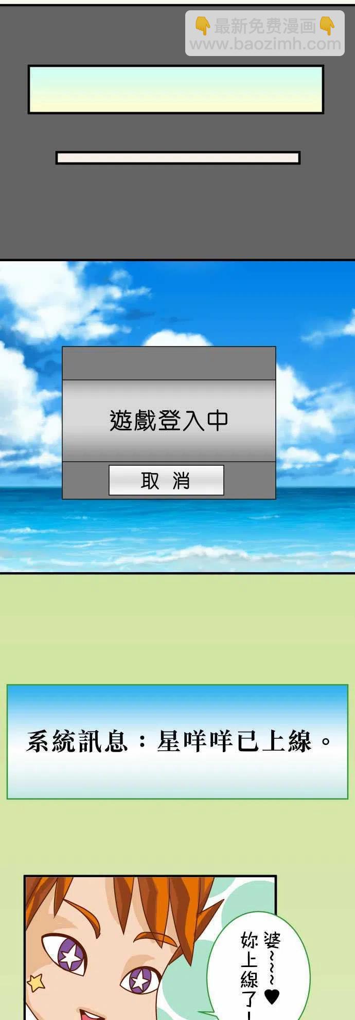 🍻复仇要冷冷端上 第三章狼群43 虐心 第17页