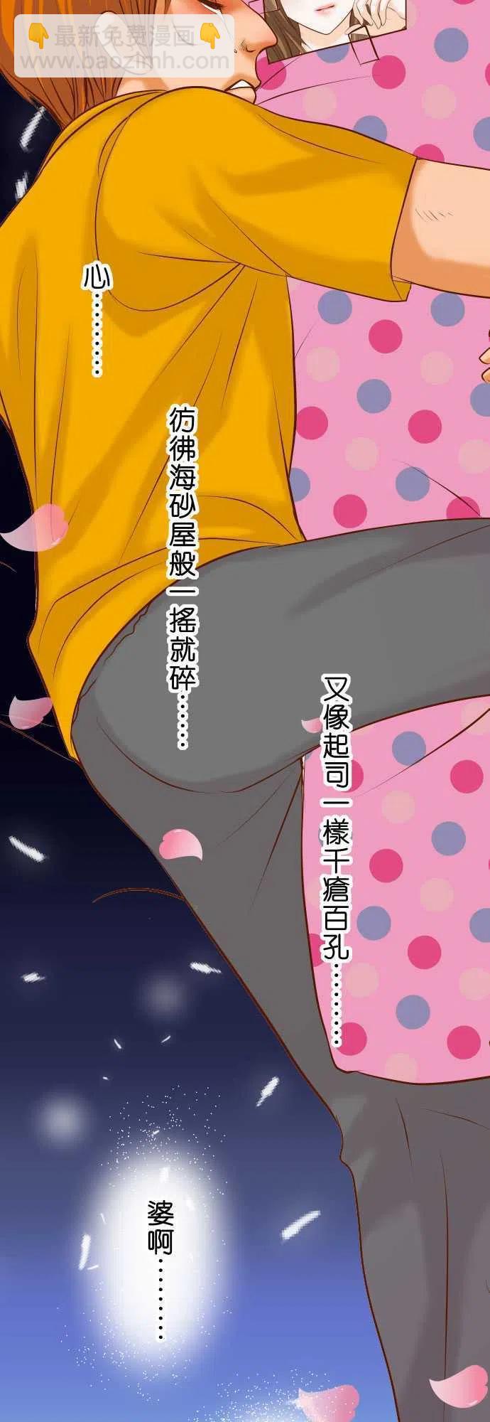 🍻复仇要冷冷端上 第三章狼群43 虐心 第2页
