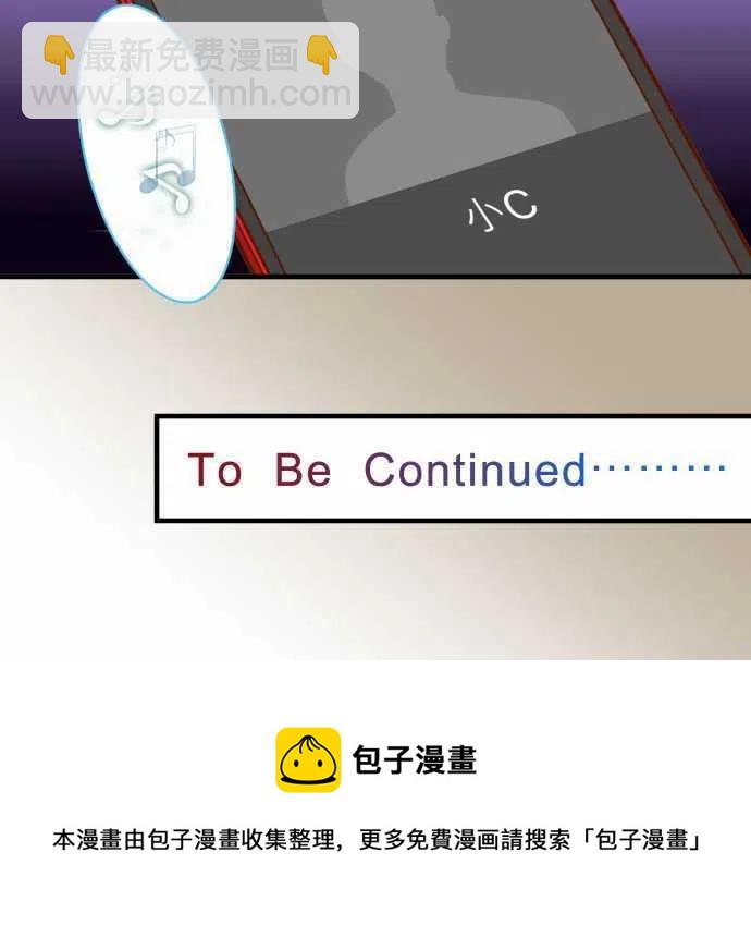 🍻复仇要冷冷端上 第三章狼群49 愧疚 第26页