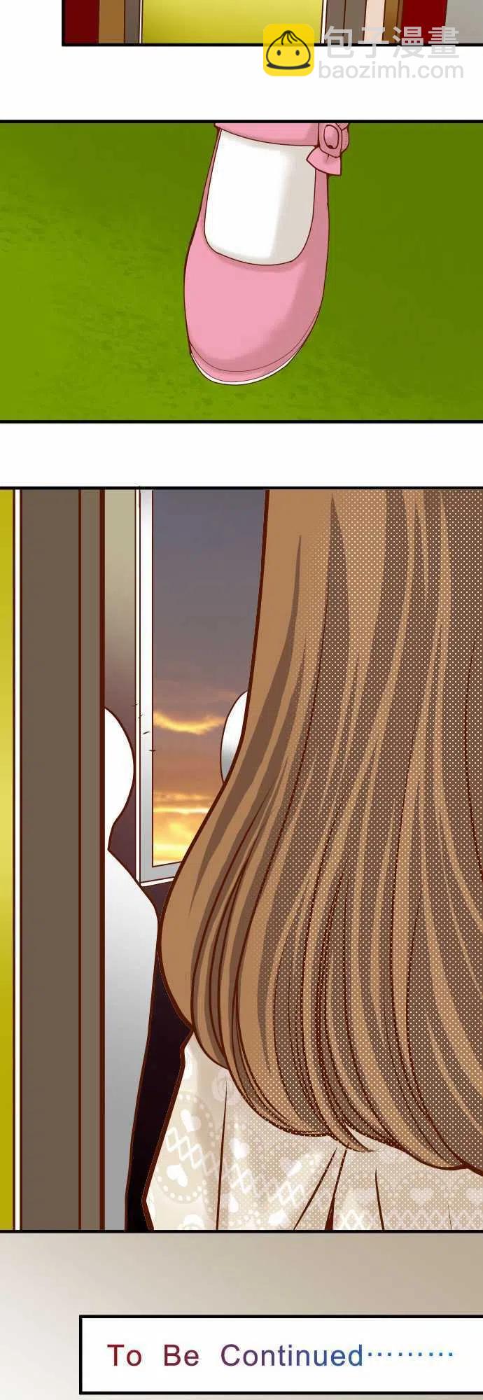 🍻复仇要冷冷端上 第三章狼群57 委蛇 第26页