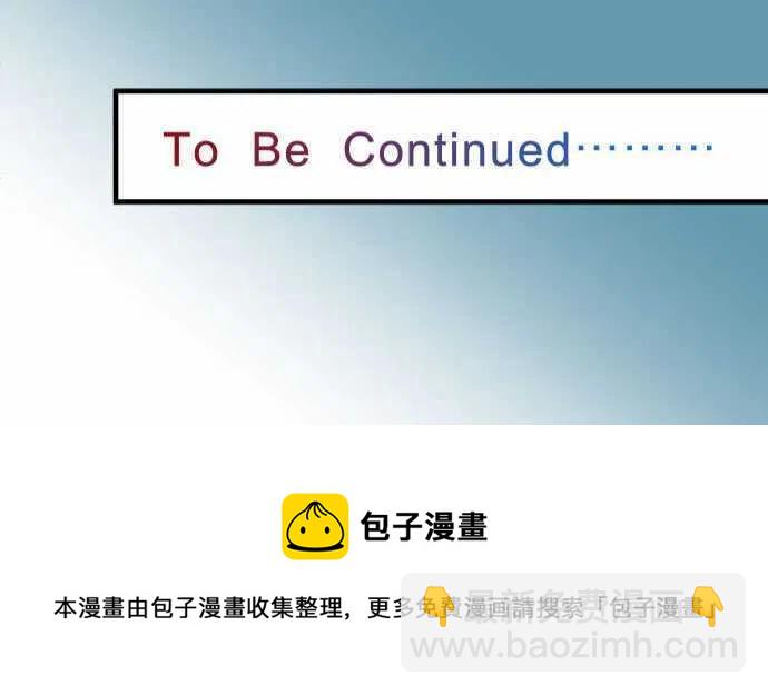 🍻复仇要冷冷端上 第三章狼群59 陷落 第26页