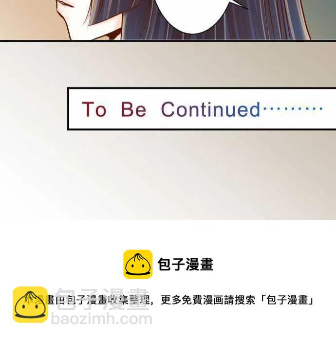 🍻复仇要冷冷端上 第三章狼群67 交叉 第26页