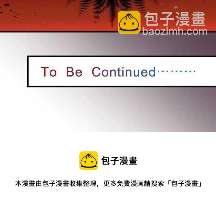 🍻复仇要冷冷端上 第三章狼群83 记忆 第26页
