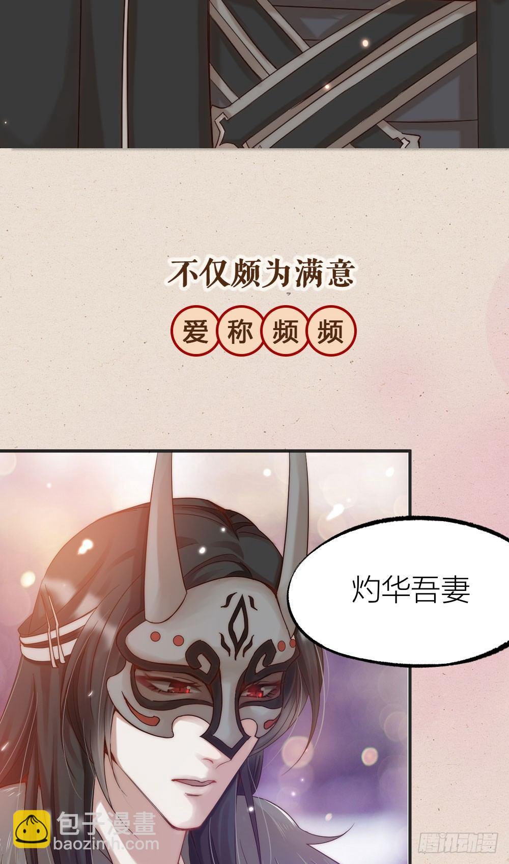 序章-第1话