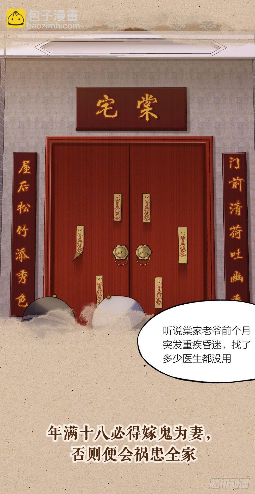 序章-第1话