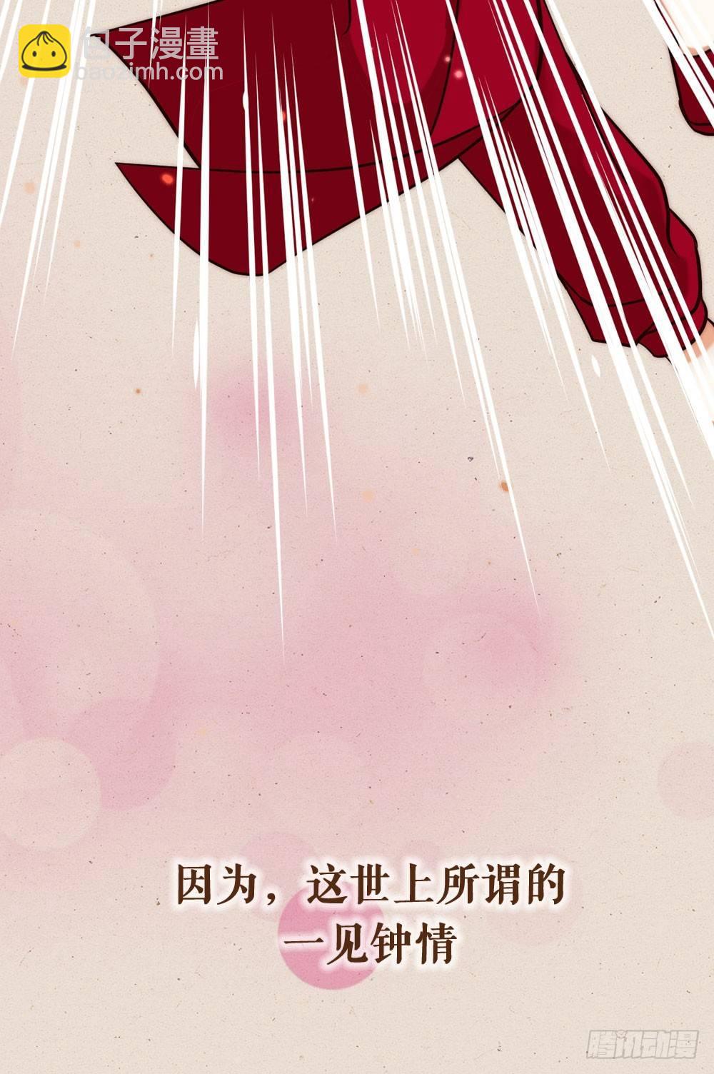 序章-第1话