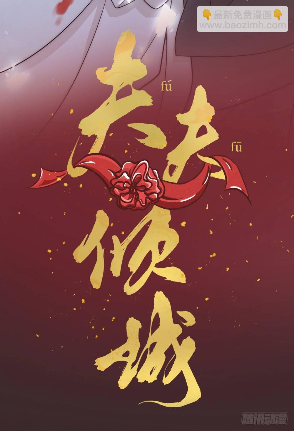序章-第1话