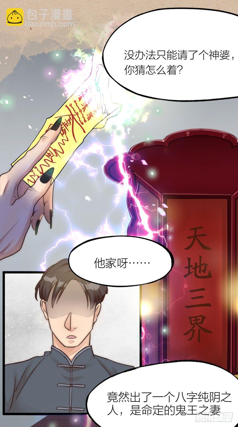 序章-第1话